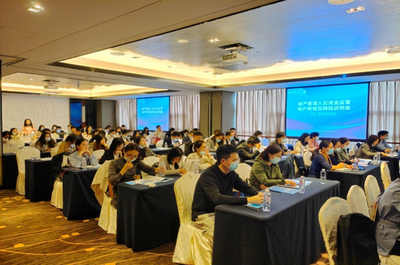 深圳市破产管理人协会会议召开,同时启动“智慧破产案件服务”